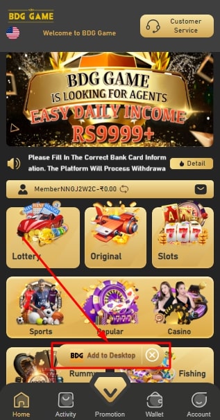 click on download popup