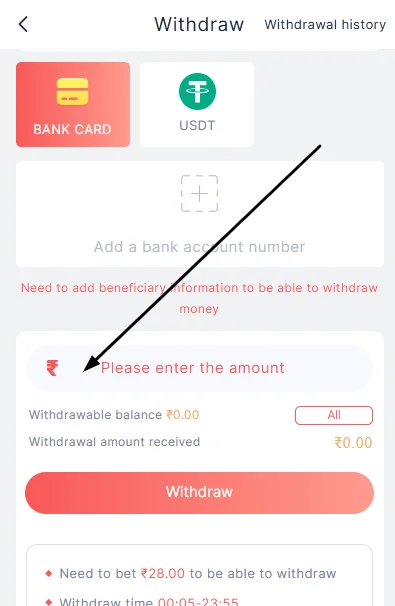 Enter the amount you want to withdraw
