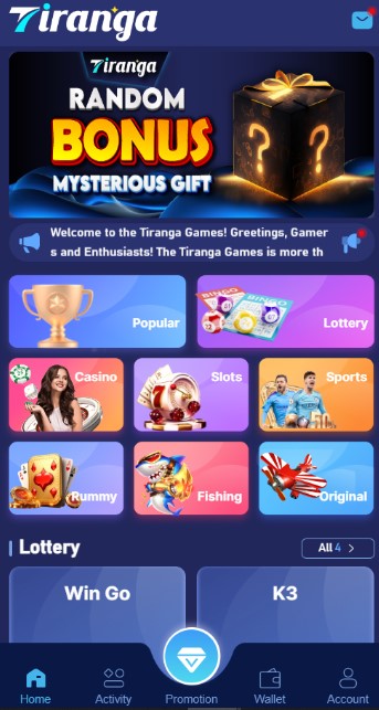 How Can You Download The Tiranga Lottery