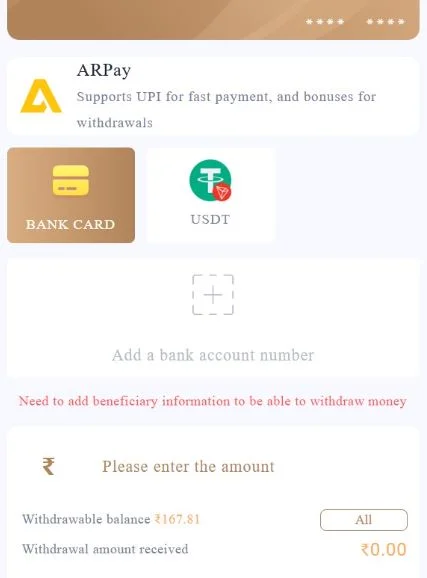 Choose Bank card or USDT