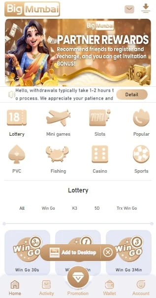 click add to desktop button